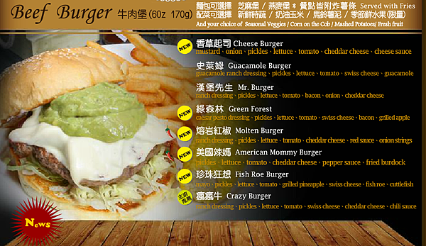 the chips 美式餐廳 內湖店 菜單 牛肉堡