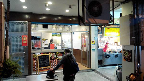 宏記刀削麵 店門口1