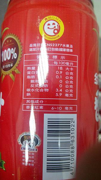 統一  番茄汁 反面