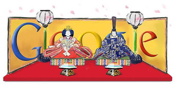 2009-Google Doodle-日本女兒節