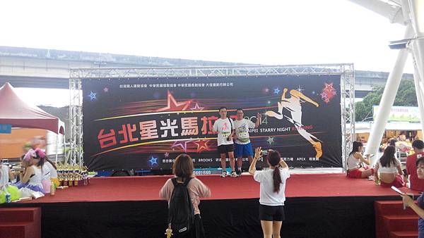 2014台北星光馬拉松 9