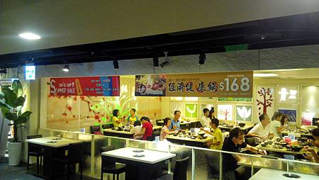 禾屋日式鍋物 活動廣告 禾屋日式鍋物 活動廣告