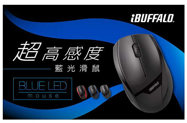 Buffalo W8 藍光LED 無線滑鼠Buffalo W8 藍光LED 無線滑鼠