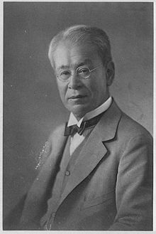 牧野富太郎(Tomitaro Makino)