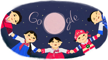      2013年 Google韓國感恩節