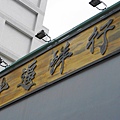DSC01804-800