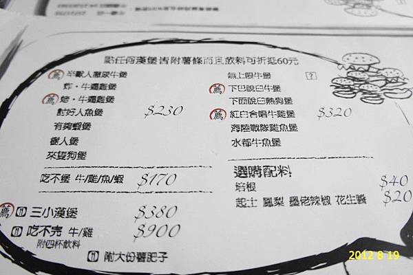 DSC01806-800