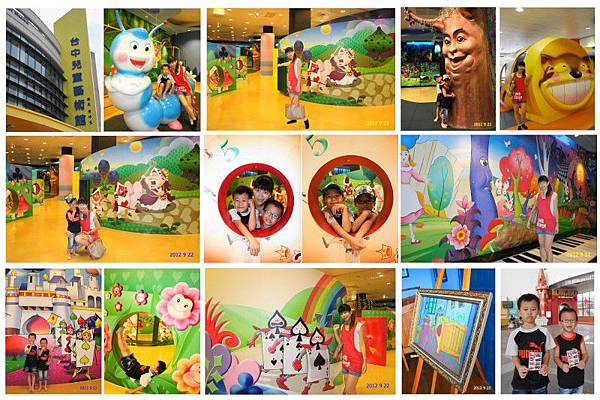 9.22-兒童藝術館-800