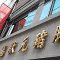 DSC01888-800