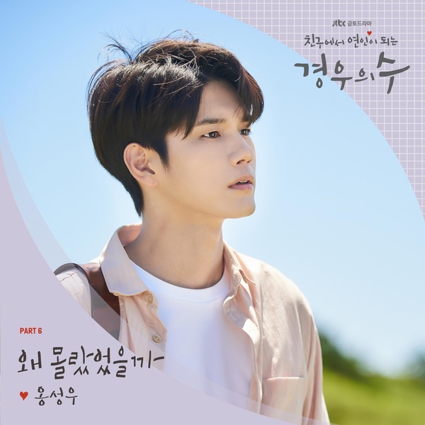 Belle Kpop空耳 痞客邦