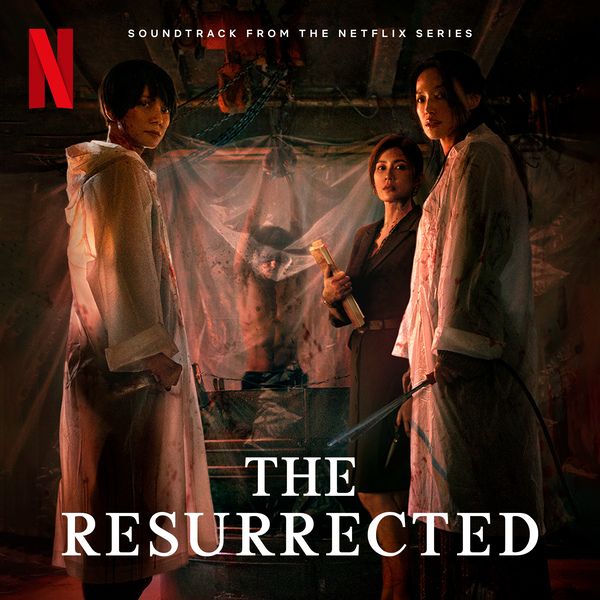 MINNIE&SHUHUA - Burn Me Into T