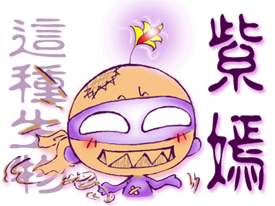 blog_p100031201.gif blog_p100031201.gif