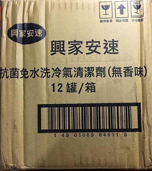 相片 2017-6-23 下午7 18 25.jpg 相片 2017-6-23 下午7 18 25.jpg