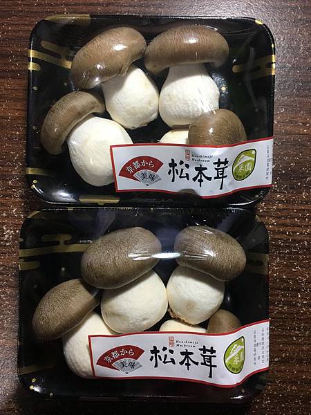食譜 奶油香煎松本茸 J A的旅行