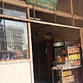 传统面包店 Salahuddin Bakery