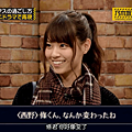 nanase10.png