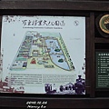 羅東林業文化園區1.jpg