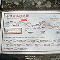 草嶺古道路線圖.jpg