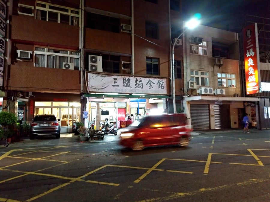 彰化鹿港小吃-三駿麵食館-店面位置/外觀