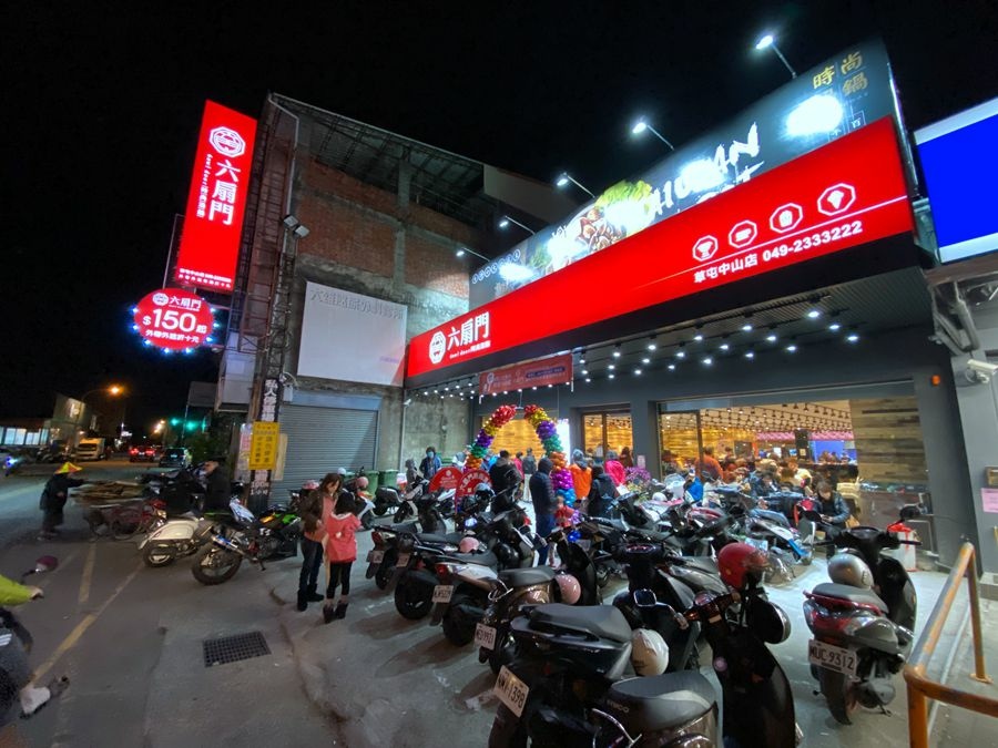 草屯火鍋餐廳【六扇門時尚湯鍋】-大門口 草屯火鍋餐廳【六扇門時尚湯鍋】-大門口