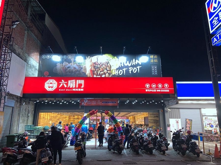 草屯火鍋餐廳【六扇門時尚湯鍋】-大門口 草屯火鍋餐廳【六扇門時尚湯鍋】-大門口