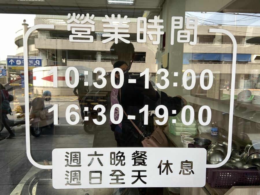 南投市平價素食自助餐-天元素食館-營業時間