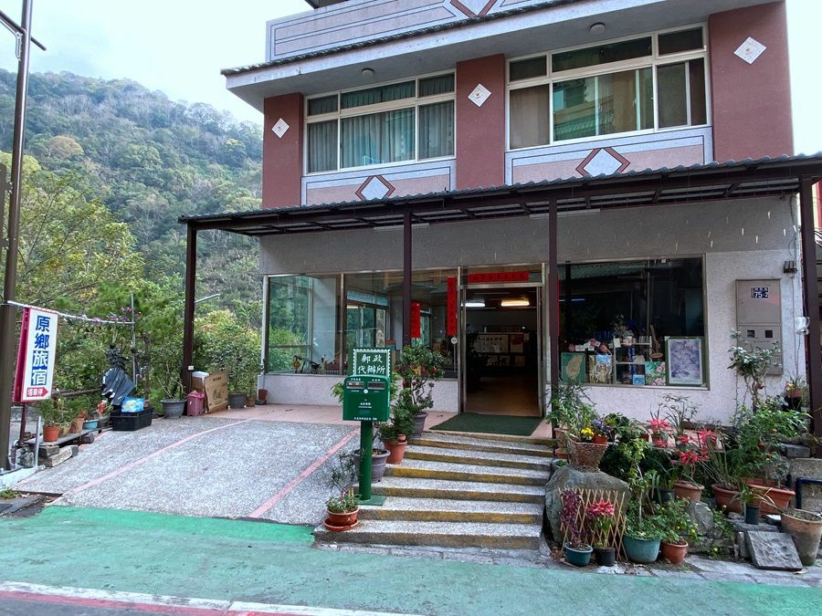 東埔溫泉包棟民宿-原鄉旅宿-大門口 南投15人包棟-東埔溫泉-原鄉旅宿