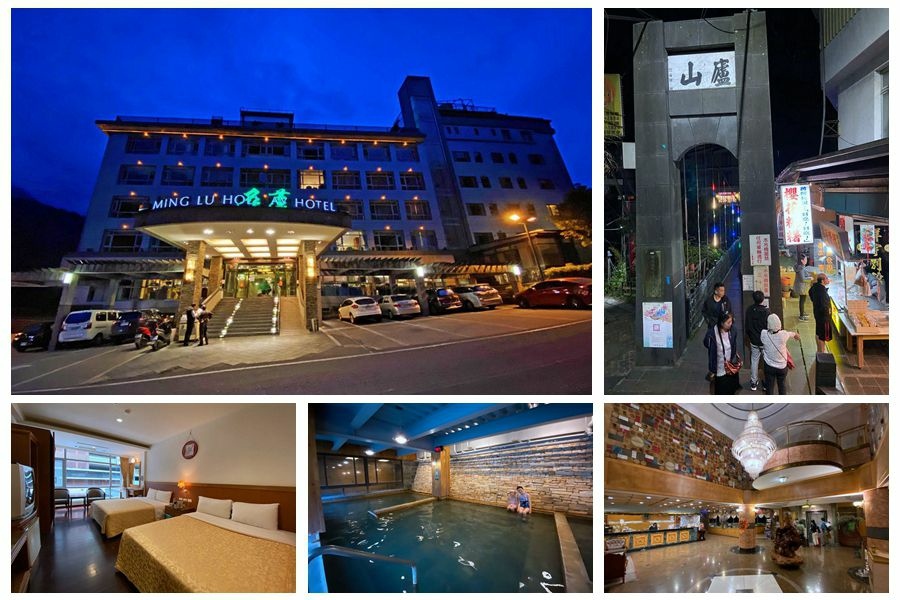 廬山溫泉住宿-名廬假期大飯店