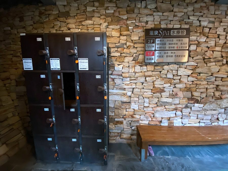 廬山溫泉住宿-名廬假期大飯店-溫泉池寄物櫃
