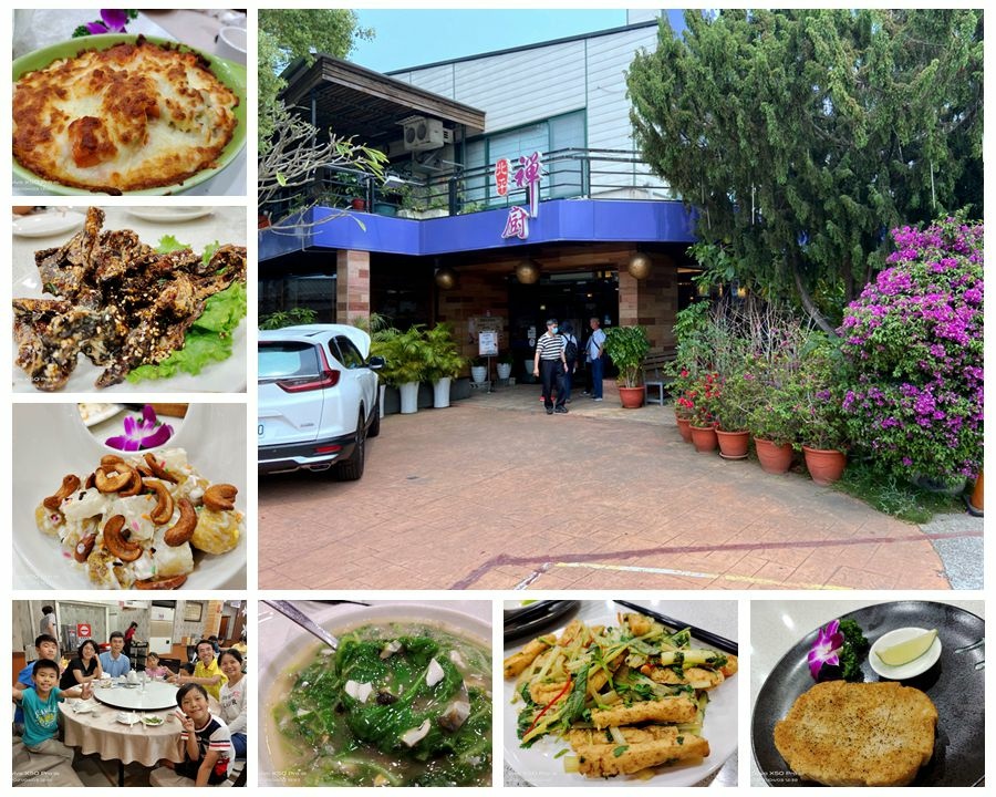 新竹兩天一夜遊第二天午餐-禪廚素食餐廳 新竹兩天一夜遊第二天午餐-禪廚素食餐廳