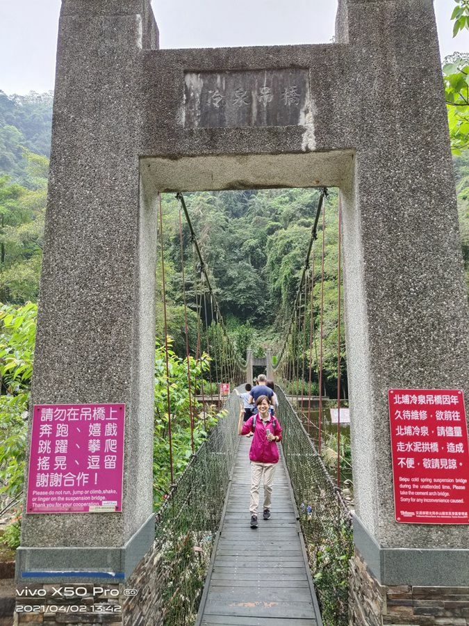 新竹景點-北埔冷泉-吊橋