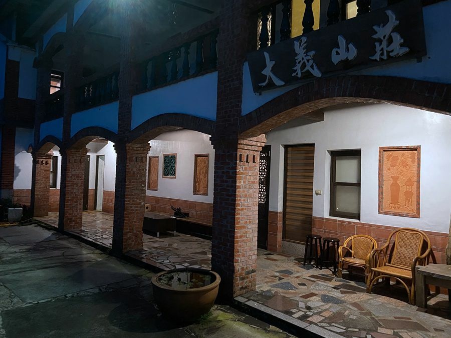 新竹住宿-梅門大義山莊-庭院夜色