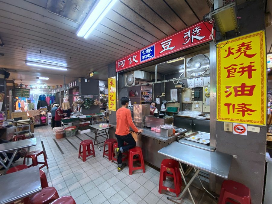南投市早餐店-阿欽豆漿肉包燒餅油條 南投市早餐店-阿欽豆漿肉包燒餅油條