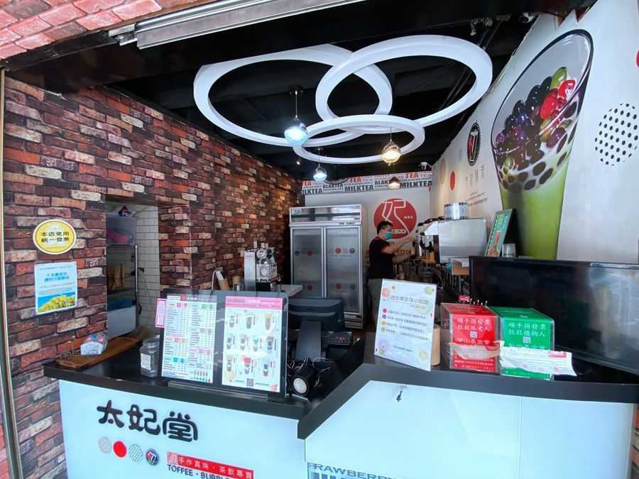 集集火車站前冰飲店 太妃堂 含三色水果珍珠 現做 好喝又健康 包棟愛po網apo S Blog 痞客邦
