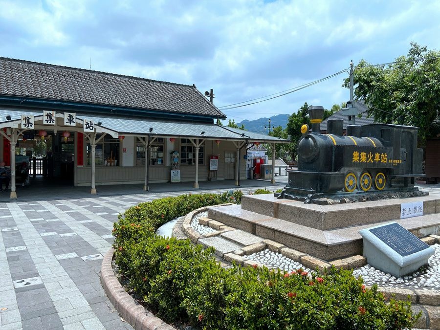 集集火車站