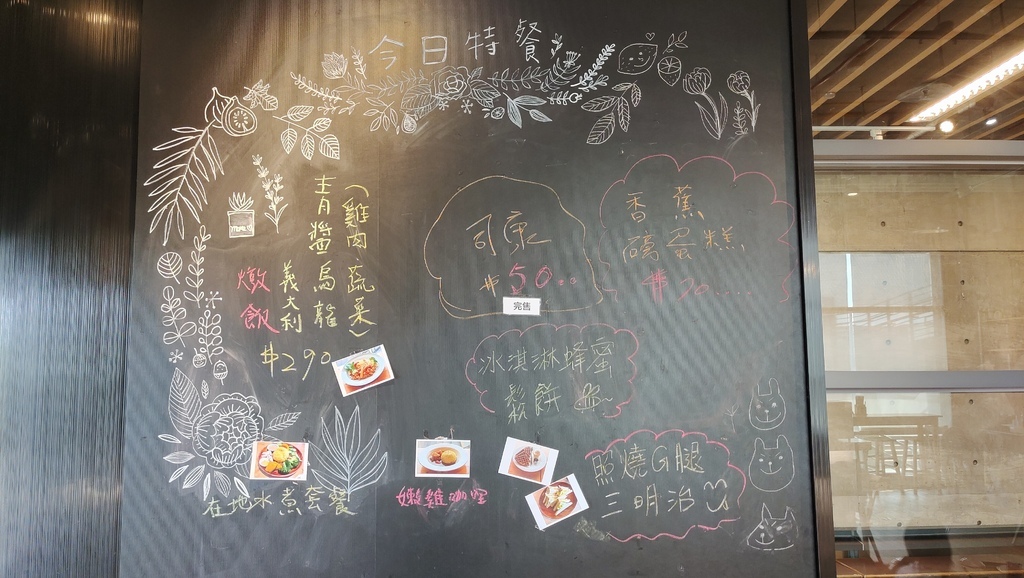 台南餐廳-摩爾咖啡More Cafex NMTH (台史博店)