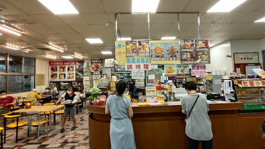 台南玉井素食-愛文鄉冰島餐廳-櫃臺點餐結帳