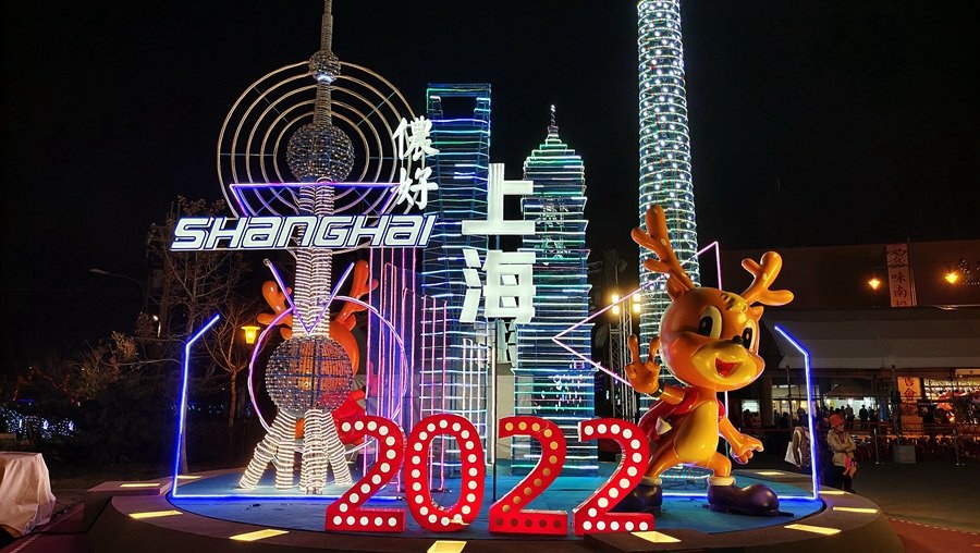 2022南投燈會