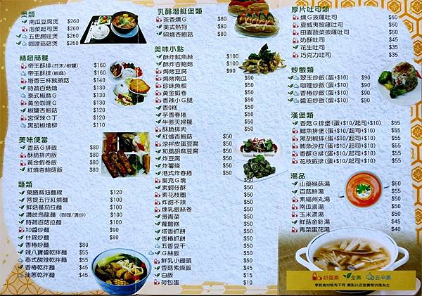 menu01.jpg