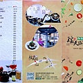 menu02.jpg