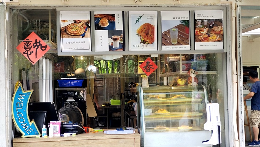 日月潭素食餐廳-坐忘松云