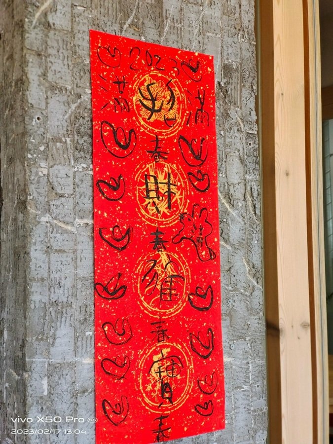 南投市文創美食餐廳-日日春油飯