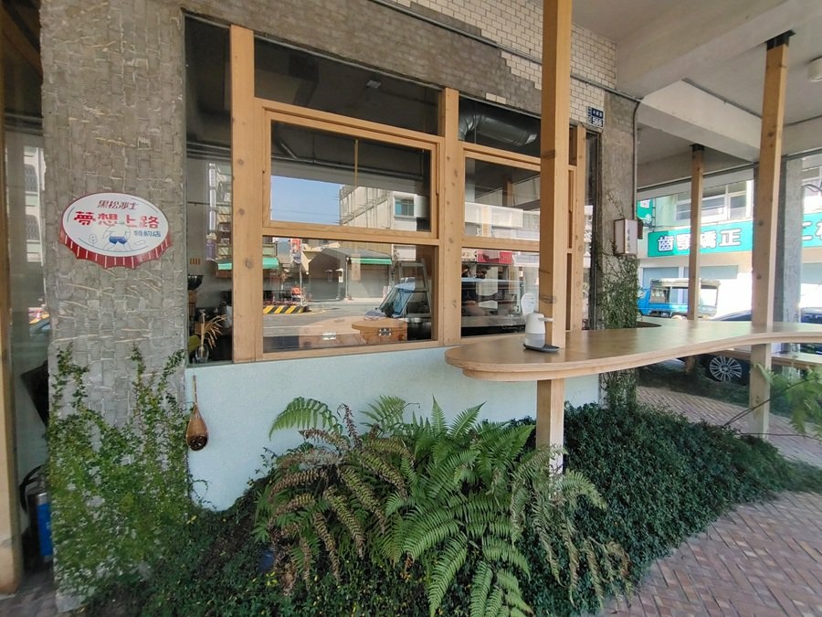 南投市文創美食餐廳-日日春油飯