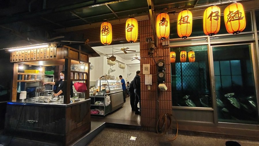 南投市美食小吃-彬台南擔仔麵