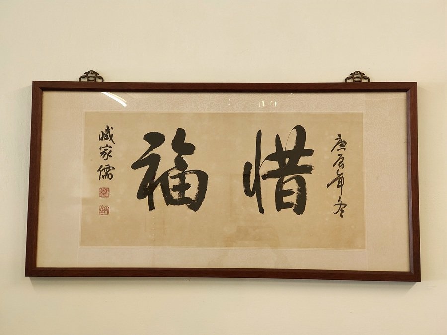 南投中興新村素食餐館-蔬醒.津味蔬食/道地北方風味~素食朋友 南投中興新村素食餐館-蔬醒.津味蔬食/道地北方風味~素食朋友