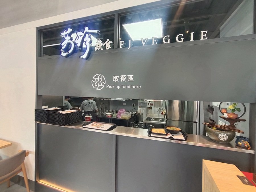 芳珍蔬食-南投市南陽店 芳珍蔬食-南投市南陽店