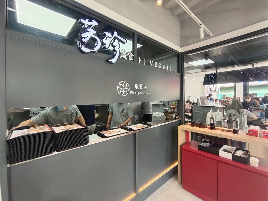 芳珍蔬食-南投市南陽店 芳珍蔬食-南投市南陽店