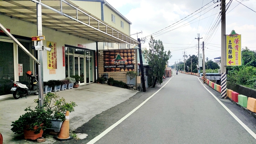 台灣鳳梨酥推薦-山腳傳奇-店面大門口