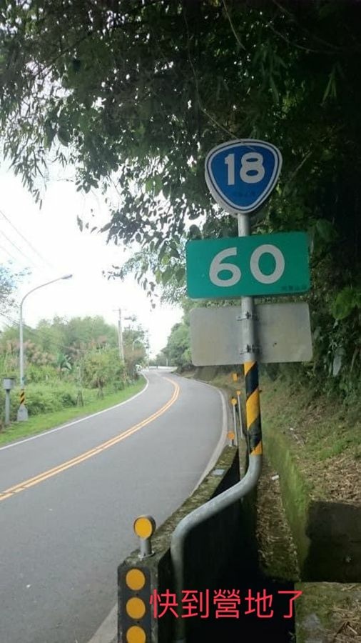 阿里山雲景露營區-夕陽雲海宛若仙境美景,阿里山林深深森呼吸.