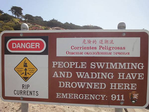 舊金山海岸警示告牌